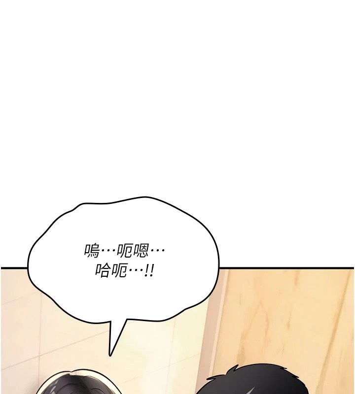 詛咒性轉物語第41話-任務:讓工讀生看裸體