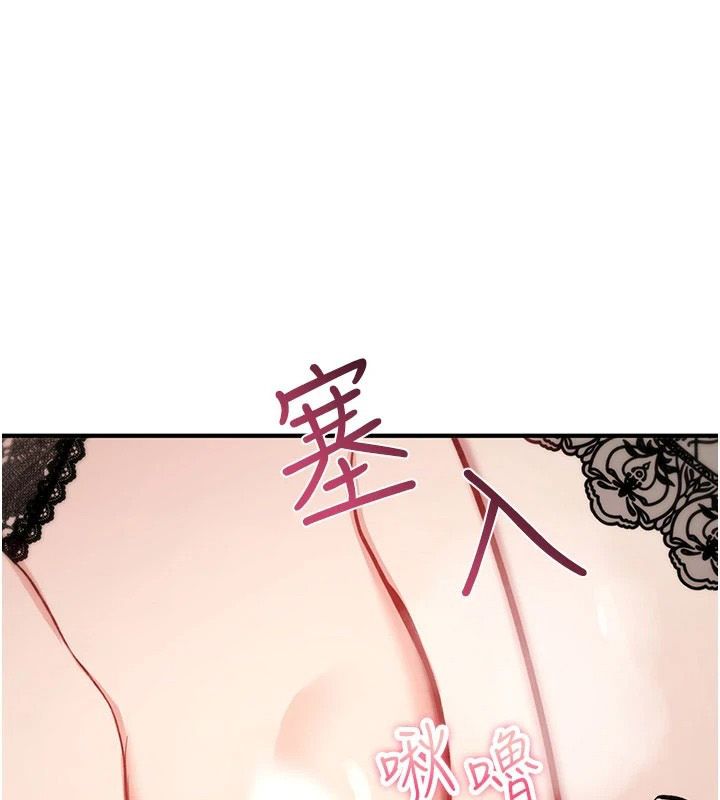 詛咒性轉物語第41話-任務:讓工讀生看裸體