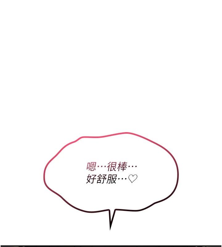詛咒性轉物語第41話-任務:讓工讀生看裸體