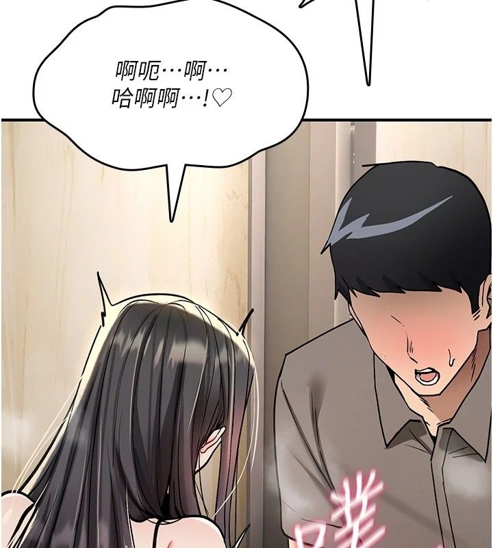 詛咒性轉物語第41話-任務:讓工讀生看裸體