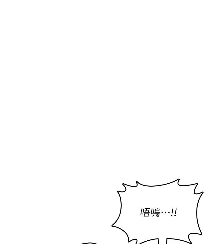 詛咒性轉物語第41話-任務:讓工讀生看裸體