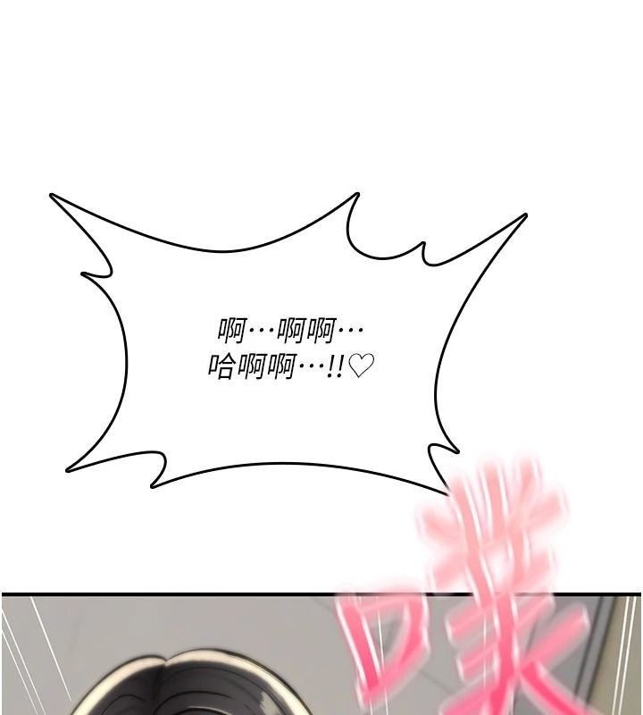 詛咒性轉物語第41話-任務:讓工讀生看裸體