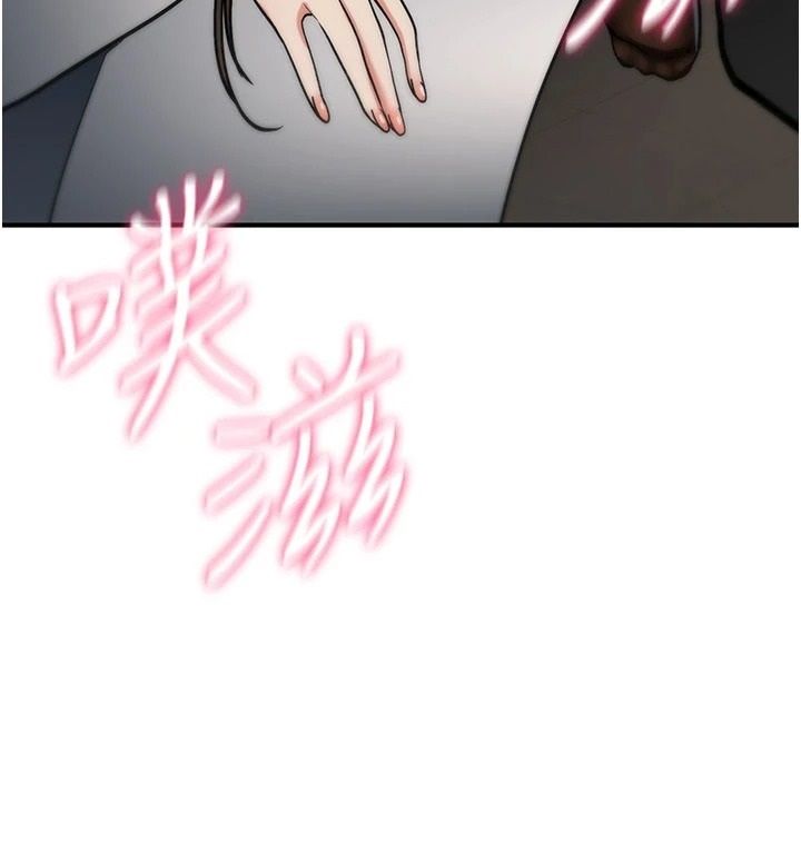 詛咒性轉物語第41話-任務:讓工讀生看裸體