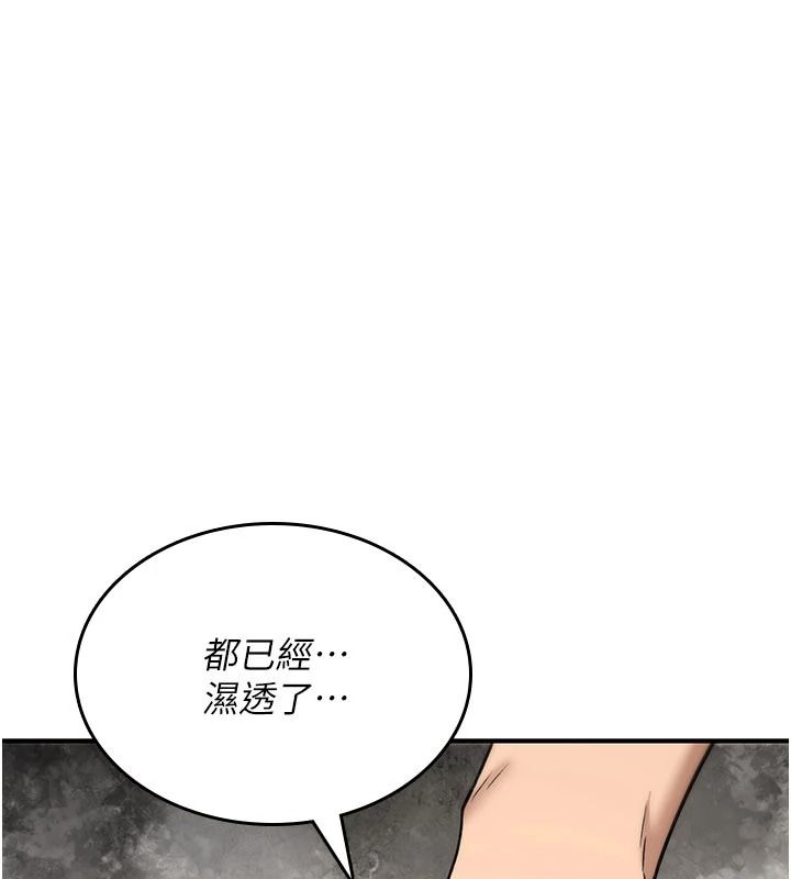 詛咒性轉物語第41話-任務:讓工讀生看裸體