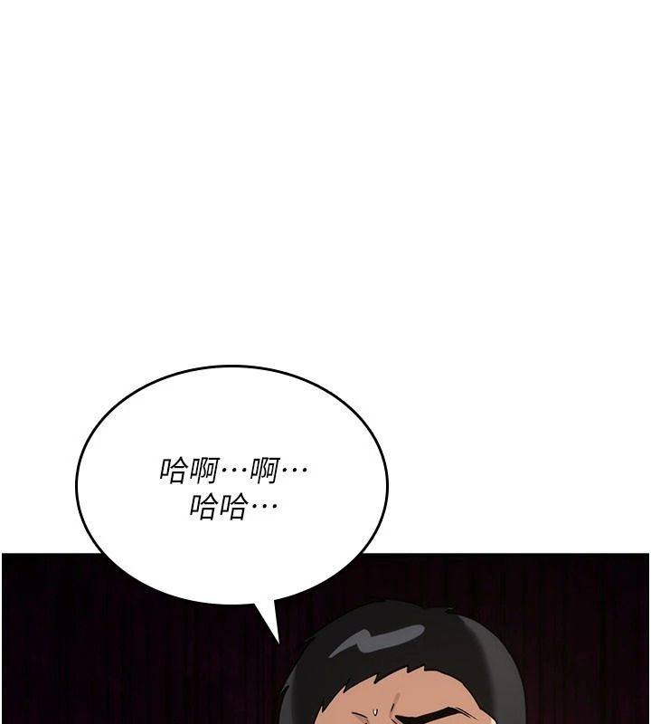 詛咒性轉物語第41話-任務:讓工讀生看裸體