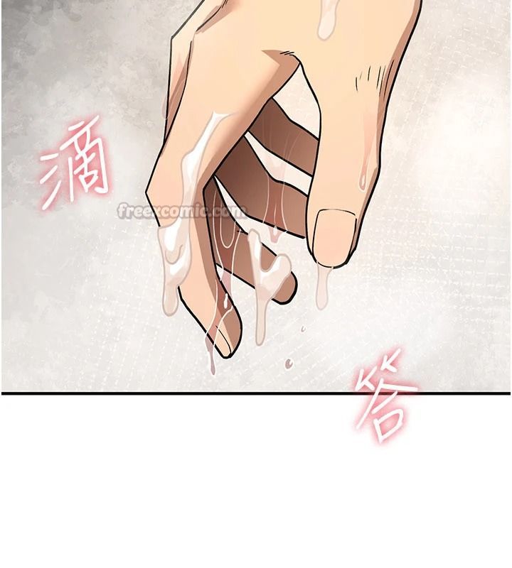 詛咒性轉物語第41話-任務:讓工讀生看裸體