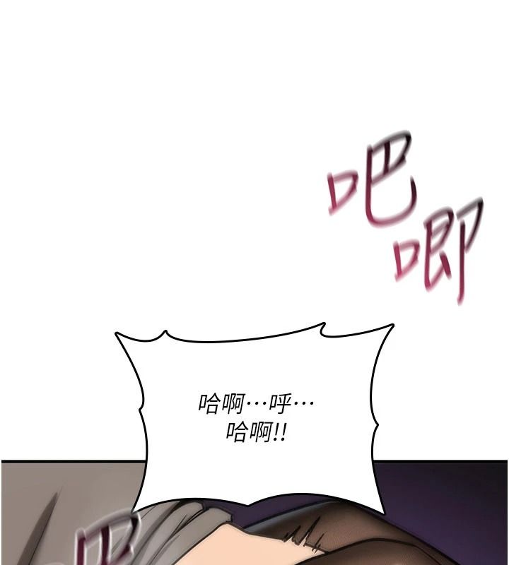 詛咒性轉物語第41話-任務:讓工讀生看裸體