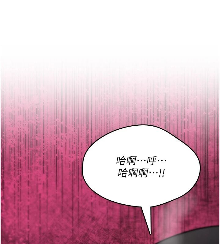 詛咒性轉物語第41話-任務:讓工讀生看裸體