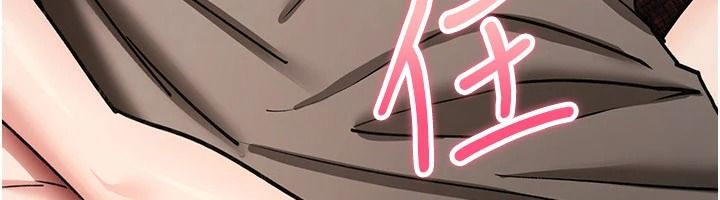 詛咒性轉物語第41話-任務:讓工讀生看裸體