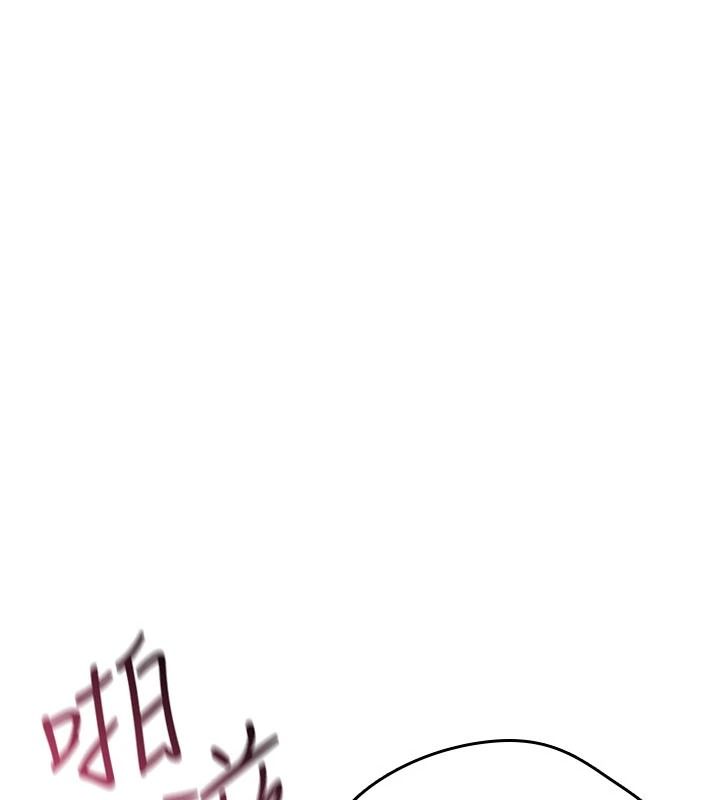 詛咒性轉物語第41話-任務:讓工讀生看裸體