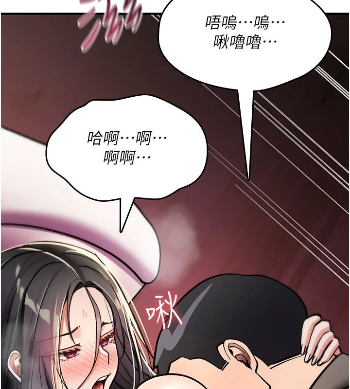 詛咒性轉物語第41話-任務:讓工讀生看裸體