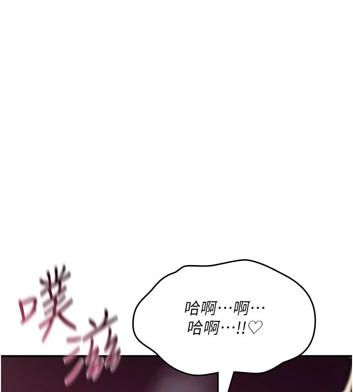 詛咒性轉物語第41話-任務:讓工讀生看裸體