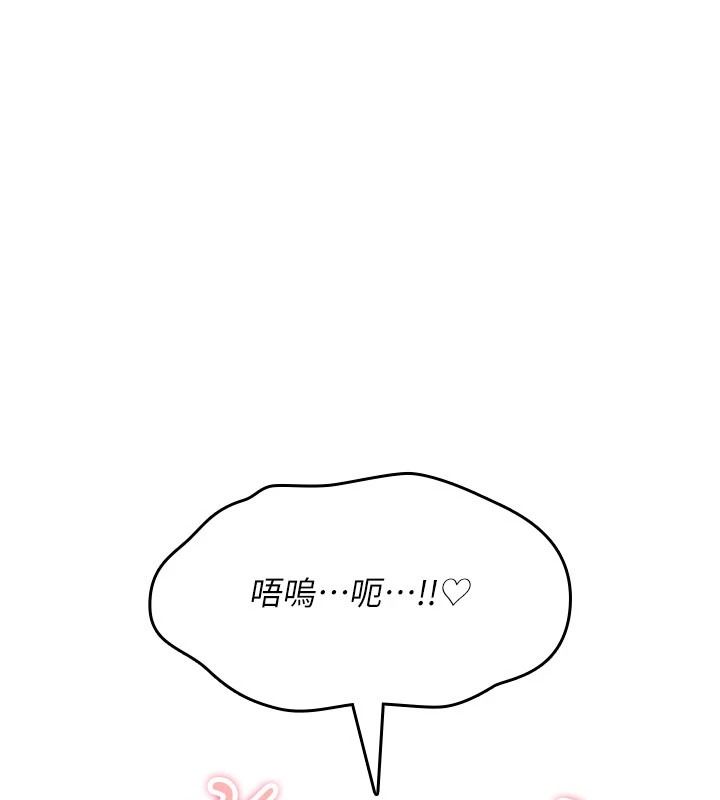 詛咒性轉物語第41話-任務:讓工讀生看裸體