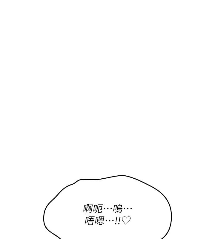 詛咒性轉物語第41話-任務:讓工讀生看裸體