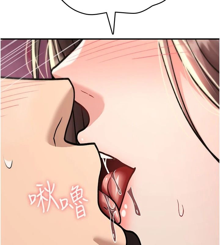 詛咒性轉物語第41話-任務:讓工讀生看裸體