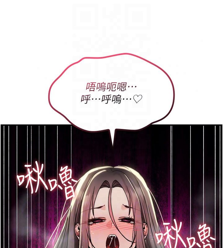 詛咒性轉物語第41話-任務:讓工讀生看裸體