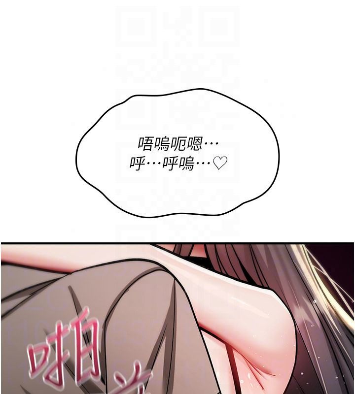詛咒性轉物語第41話-任務:讓工讀生看裸體