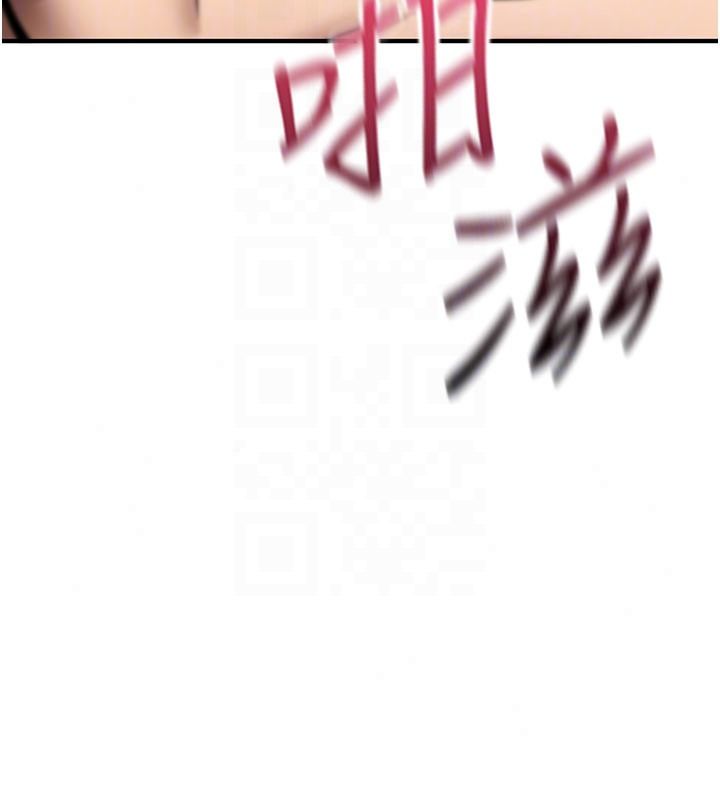 詛咒性轉物語第41話-任務:讓工讀生看裸體
