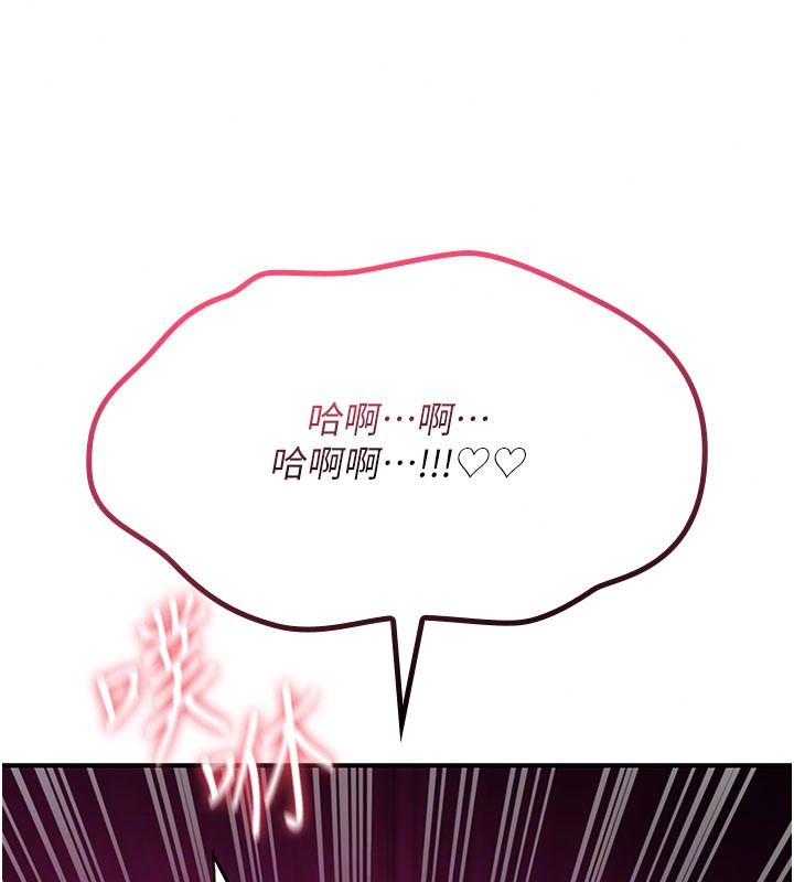 詛咒性轉物語第41話-任務:讓工讀生看裸體
