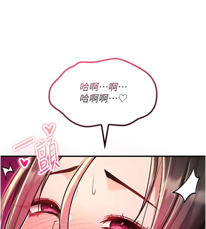 詛咒性轉物語第41話-任務:讓工讀生看裸體