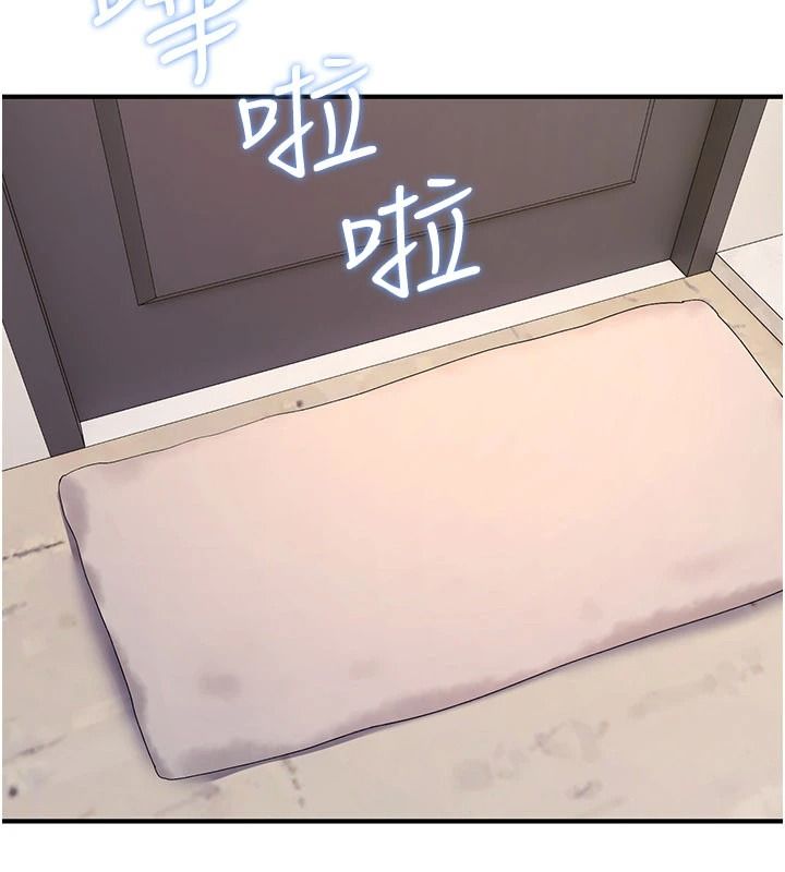 詛咒性轉物語第41話-任務:讓工讀生看裸體