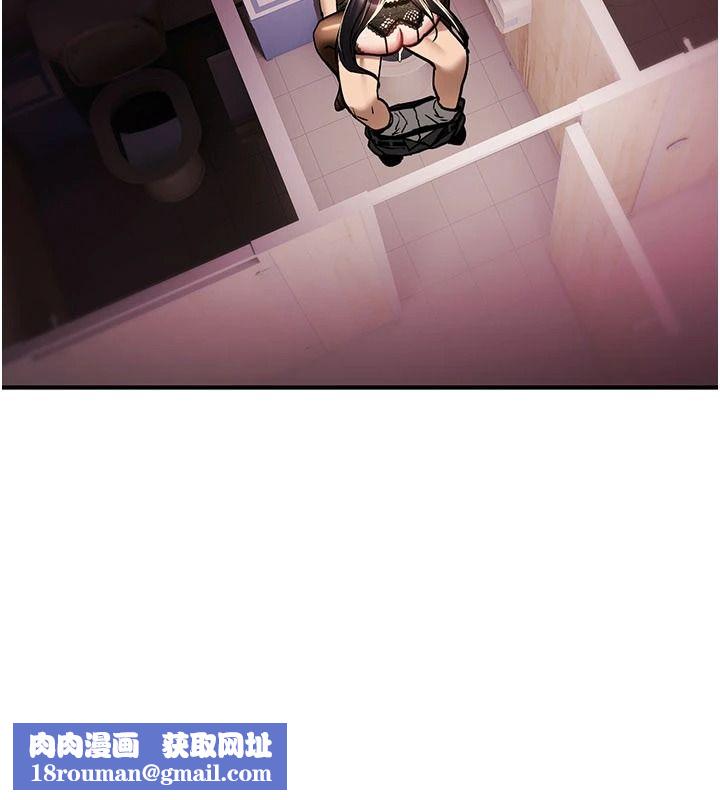 詛咒性轉物語第41話-任務:讓工讀生看裸體