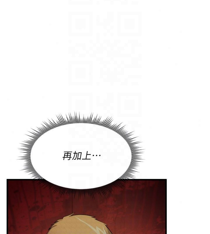 詛咒性轉物語第41話-任務:讓工讀生看裸體