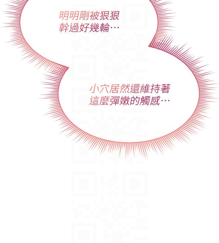 詛咒性轉物語第41話-任務:讓工讀生看裸體
