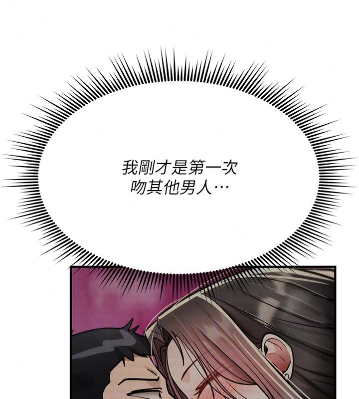 詛咒性轉物語第41話-任務:讓工讀生看裸體