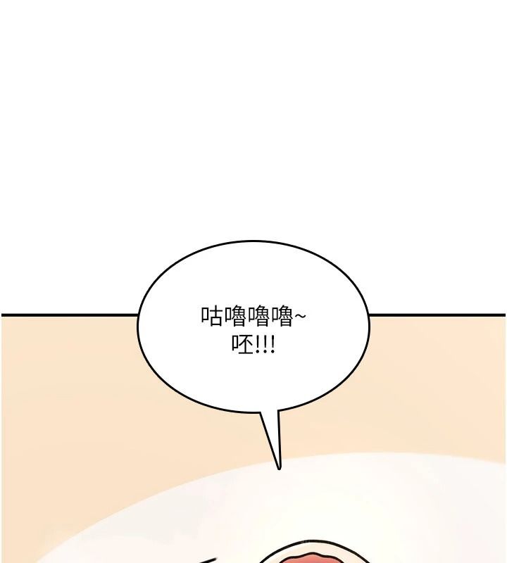 詛咒性轉物語第41話-任務:讓工讀生看裸體