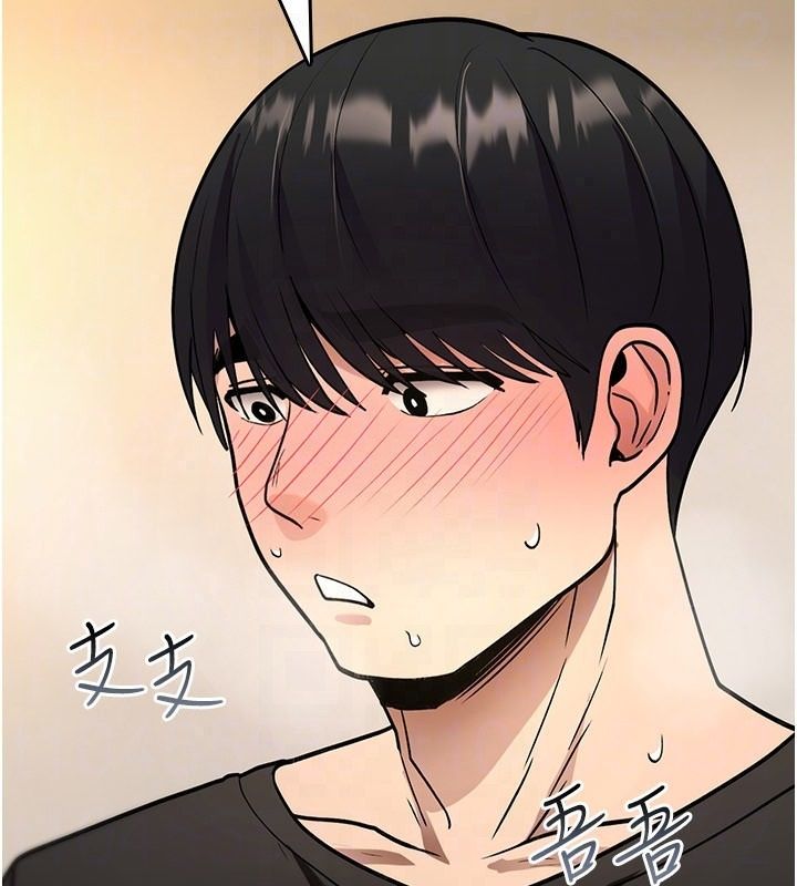 詛咒性轉物語第41話-任務:讓工讀生看裸體