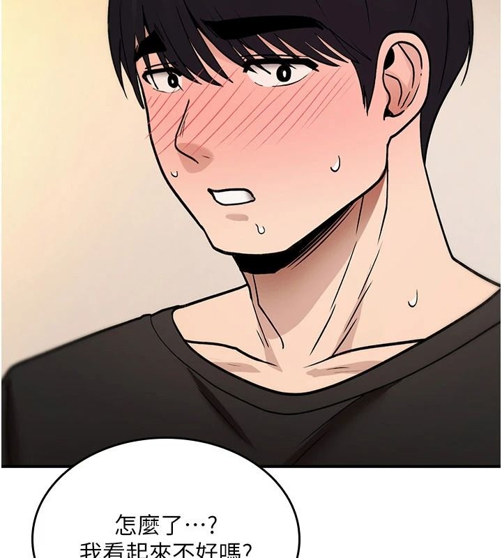 詛咒性轉物語第41話-任務:讓工讀生看裸體