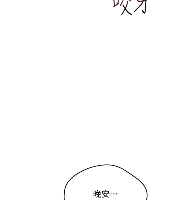 詛咒性轉物語第41話-任務:讓工讀生看裸體