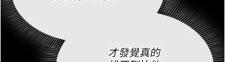 詛咒性轉物語第41話-任務:讓工讀生看裸體