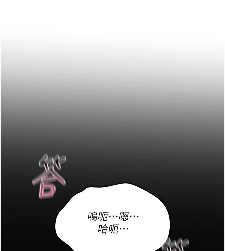 詛咒性轉物語第41話-任務:讓工讀生看裸體
