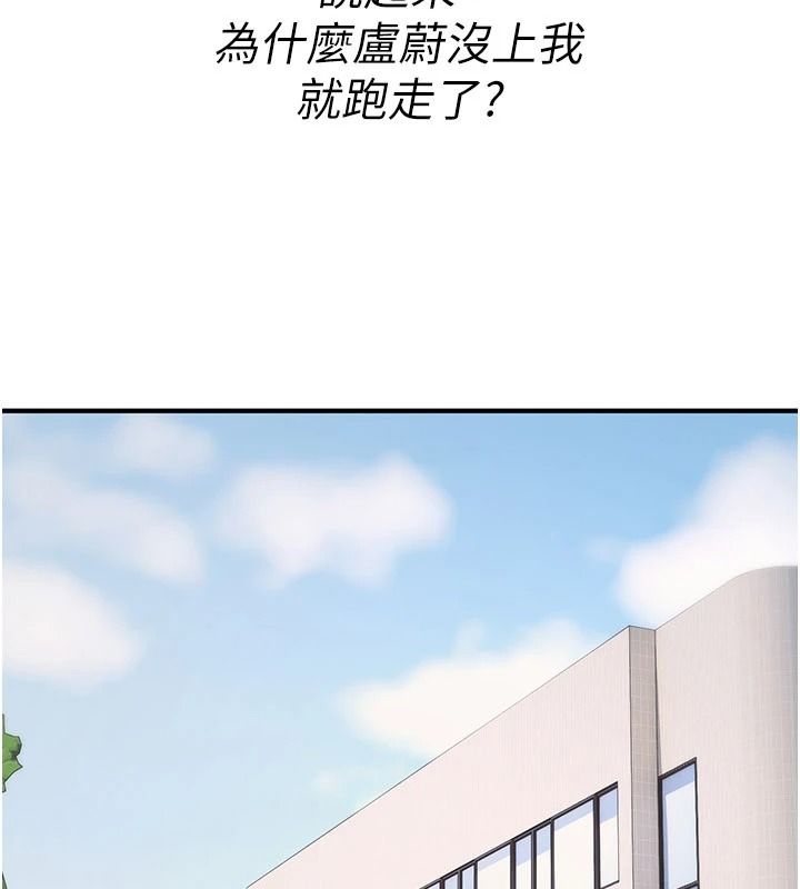 詛咒性轉物語第41話-任務:讓工讀生看裸體