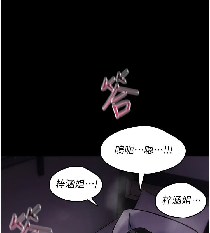 詛咒性轉物語第41話-任務:讓工讀生看裸體