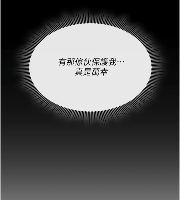 詛咒性轉物語第41話-任務:讓工讀生看裸體
