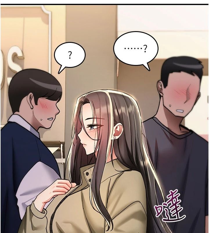 詛咒性轉物語第41話-任務:讓工讀生看裸體