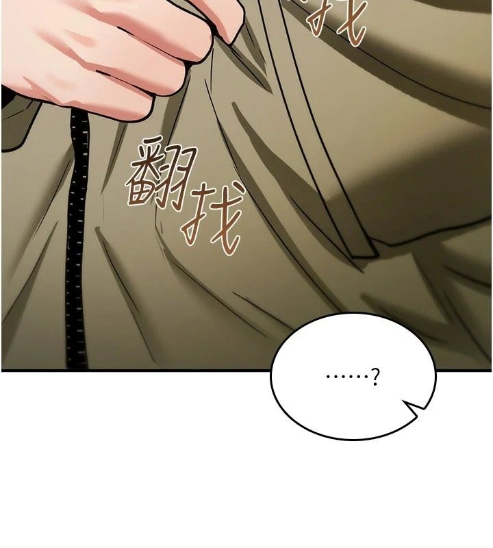 詛咒性轉物語第41話-任務:讓工讀生看裸體