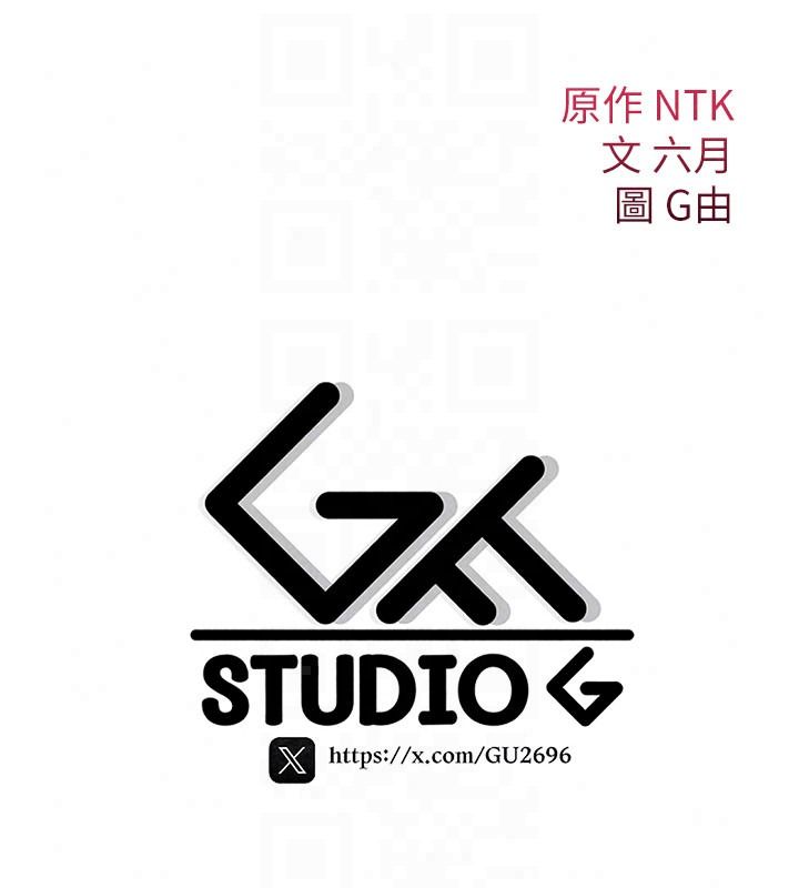 詛咒性轉物語第41話-任務:讓工讀生看裸體