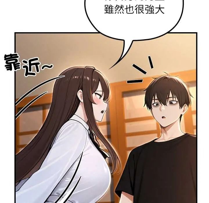 异世界骑士团长第81話