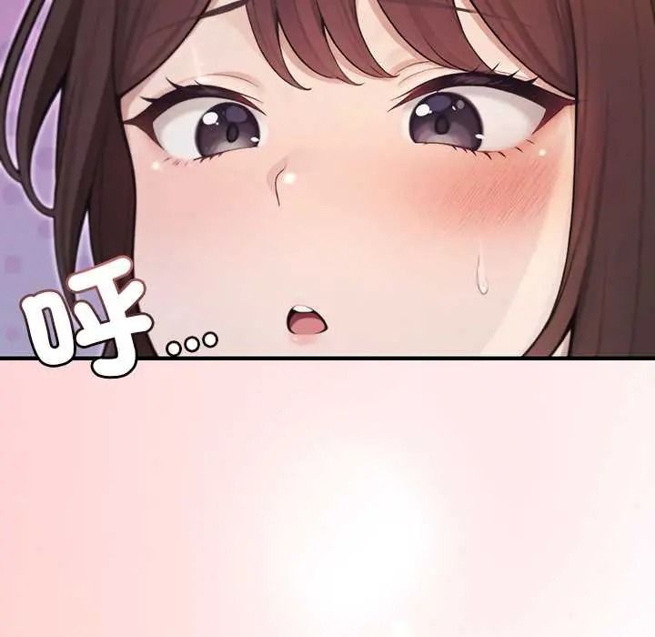 异世界骑士团长第81話