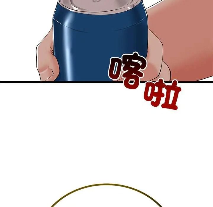 與初戀的以外同居第79話