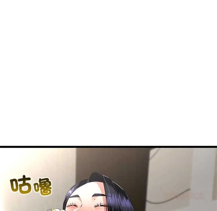 與初戀的以外同居第79話