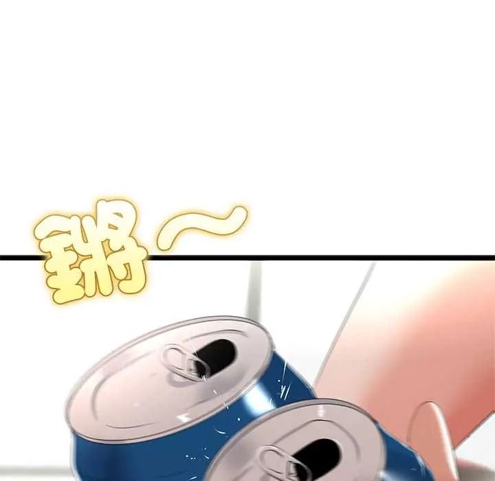 與初戀的以外同居第79話