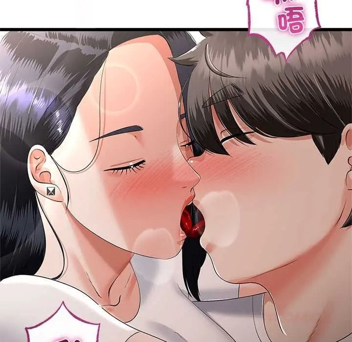 與初戀的以外同居第79話
