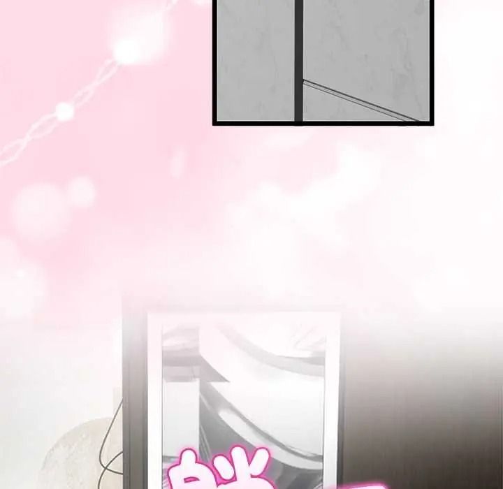 與初戀的以外同居第79話