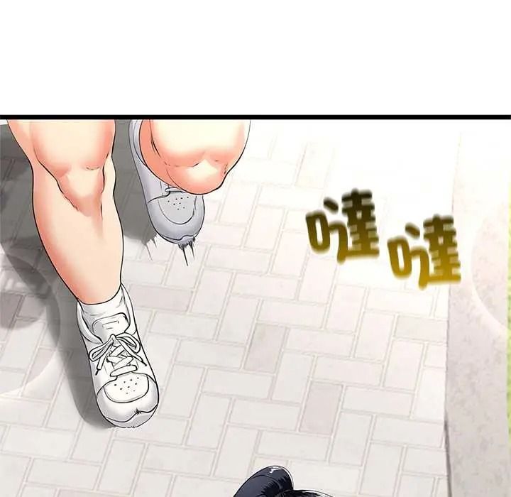 與初戀的以外同居第79話