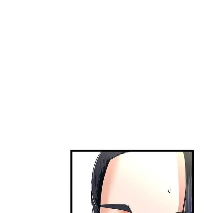 與初戀的以外同居第79話
